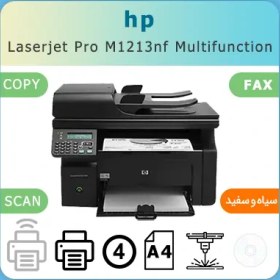 تصویر پرینتر استوک لیزری اچ پی چهارکاره HP LaserJet Pro M1213 nf 