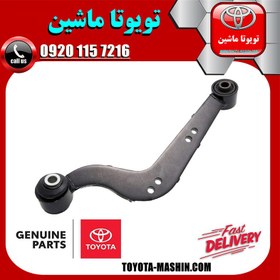 تصویر مندل داسی عقب اصلی تویوتا راوفور RAV4 مدل 2014-2017 برند تویوتا جنیون پارتس 