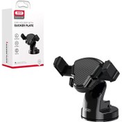 تصویر هولدر داشبوردی ایکس او XO-C88 XO XO-C88 Car Holder