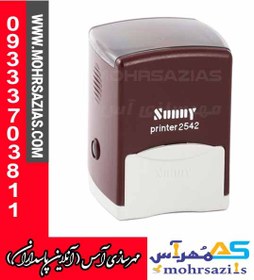 تصویر مهر ژلاتینی مربع با ساخت Sunny 2542 