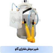 تصویر شیردوش شارژی گاو وطن تجهیز مدل VT12 