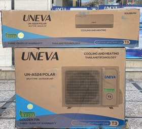 تصویر کولر گازی یونیوا 24 هزار UN-AS24 Polar فقط سرد Uneva Air Conditioner 24000 UN-AS24 Polar R410a T3