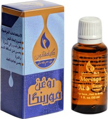 تصویر روغن مورینگا قانون (30 میلی لیتری) روغن گز روغن 