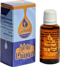 تصویر روغن مورینگا قانون (30 میلی لیتری) روغن گز روغن 