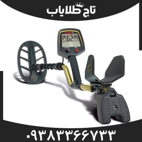 تصویر فلزیاب فیشر اف 75 