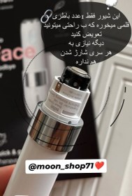 تصویر دستگاه موزن براون 