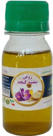 تصویر روغن بنفشه پایه کنجد - 60 سی سی violet oil