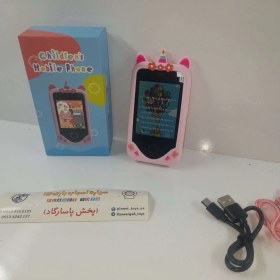 تصویر تلفن هوشمند کودک | Smart phone kid 