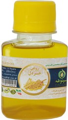 تصویر روغن خردل - یک لیتری Mustard oil