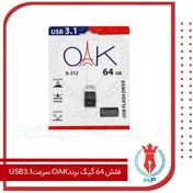 تصویر فلش 64 گیگ برند OAK سرعت USB3.1 