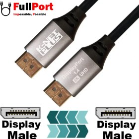 تصویر کابل Display کی نت پلاس V1.4-8K مدل KP-CDP1430 طول 3 متر K-NET PLUS KP-CDP1430 8K Display V1.4 Cable 3M