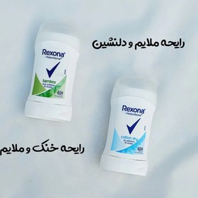 تصویر مام داو ۴۸ ساعته 