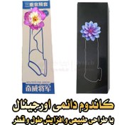 تصویر کاندوم حجم دهنده دائمی سیلیکونی 