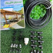 تصویر مه پاش خانگی مدل رویال 