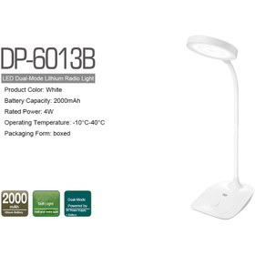 تصویر چراغ مطالعه شارژی دی پی DP.LED Light DP-6013B DP.LED Light DP-6013B Table Lamp