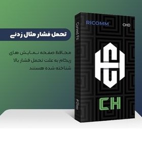 تصویر محافظ صفحه نمایش ریکام مدل CH Glass MIX003 مناسب برای گوشی موبایل اینفینیکس S5 بسته سه عددی 