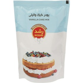 تصویر پودر کیک وانیلی رشد - 330 گرم 