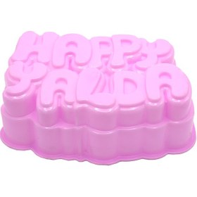 تصویر قالب پلاستیکی ژله هپی یلدا 