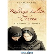 تصویر دانلود کتاب Reading Lolita in Tehran: A Memoir in Books خواندن لولیتا در تهران: خاطره ای در کتاب