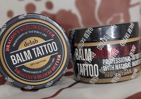 تصویر کرم حین کار ۳۰۰و ۳۰گرمی بالم تتو اصلی - ۳۰ Balm tattoo 100%vegan formula