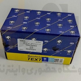 تصویر لنت ترمز چرخ جلو رانا تکستار ایساکو Rana Isaku Techstar front wheel brake pads