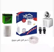 تصویر پک کامل دزدگیر نیولکس با تمام لوازم دزدگیر سیم کارتی/0283 