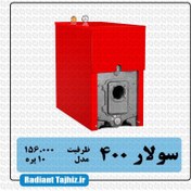 تصویر دیگ چدنی 150000 شوفاژ کار مدل سولار 10-400 Chauffagekar 150000 Cast iron Boiler Solar 400-10