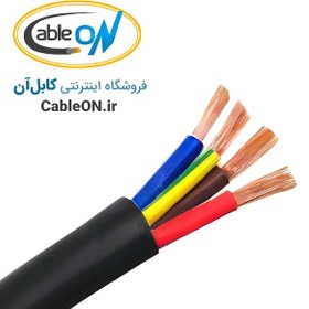 تصویر کابل برق افشان 4 در 0.75 سیمیا flexible Cable 4*0.75 Simia