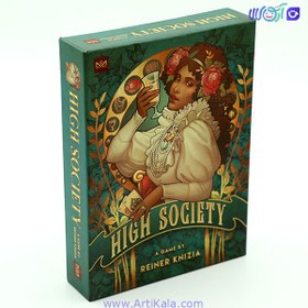 تصویر جامعه اشرافی high society