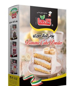 تصویر پودر کیک موز گلها 450 گرم 