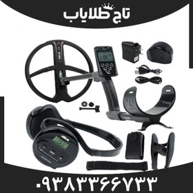 تصویر فلزیاب دئوس یک 