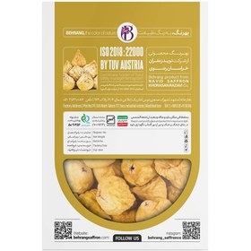 تصویر انجیر 500 گرمی بهرنگ 