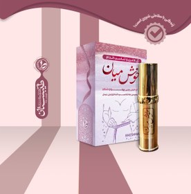 تصویر ژل لاغری خوش میان 