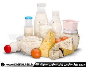 تصویر دانلود عکس با کیفیت لبنیات 