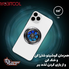 تصویر فن گیمینگ موبایل و شارژر مگ سیف پرودو Porodo Gaming Freezing Semiconductor Charging Magsaf PDX631 