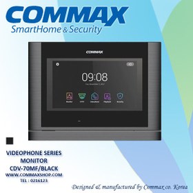 تصویر آیفون تصویری هوشمند و لمسی کوماکس مدل CDV-70MF Commax Video door phone CDV-70MF