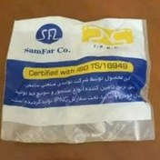 تصویر مهره استپ ترمز پژو 405 سامفر 