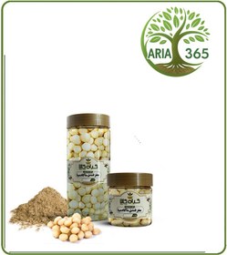 تصویر مغز فندق ماکادمیا خام بسته بندی 