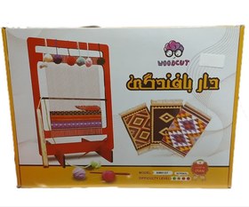 تصویر دار بافندگی 