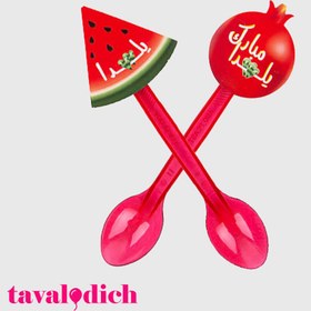 تصویر قاشق تم یلدا 12 عددی 