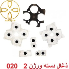 تصویر ذغال دسته ps5 ورژن 2 