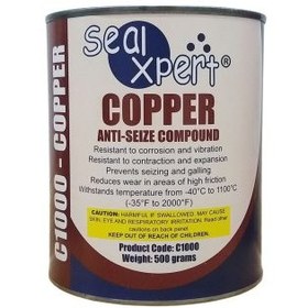 تصویر گریس نسوز سیل اکسپرت مدل C1000-COPPER ANTI-SEIZE وزن 500 گرم 