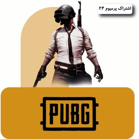 تصویر خرید یوسی 