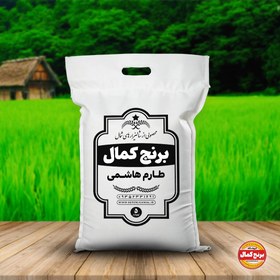 تصویر برنج طارم هاشمی | 5 کیلویی 