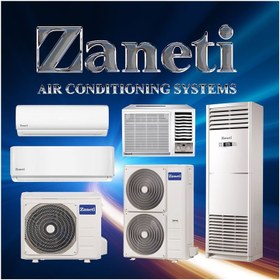 تصویر کولرگازی زانتی 18 هزار مدل ZMSA-18HO1RAFB | کولر گازی Zaneti ZMSA-18HO1RAFB 18000 BTU Air Conditioner 