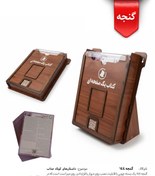 تصویر گنجه 144 