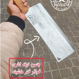 تصویر ساتور گاوی غول قصابی ضدضربه استخوان شکن اصل زنجان 