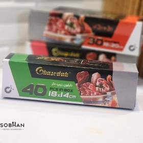 تصویر زیپ کیپ قاصدک در سه سایز 