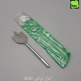 تصویر مته برگی35 OZILL 