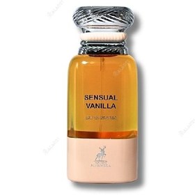 تصویر ادکلن الحمبرا مدل سنشوال وانیلا رایحه تام فورد وانیلا 80 میل Alhambra sensual Vanilla 80ml